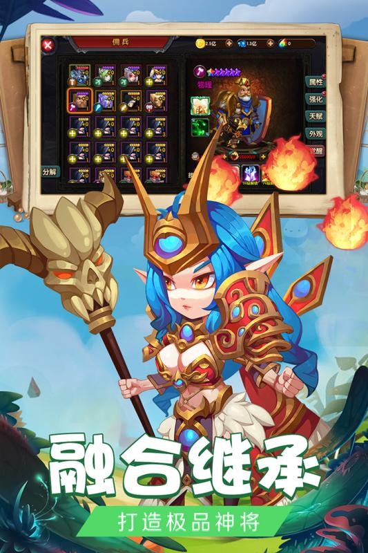 绯炎之刃手游 第1张图