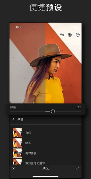 lr 第1张图