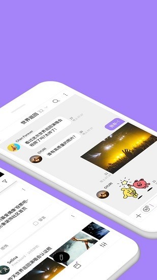 Lysn 第1张图
