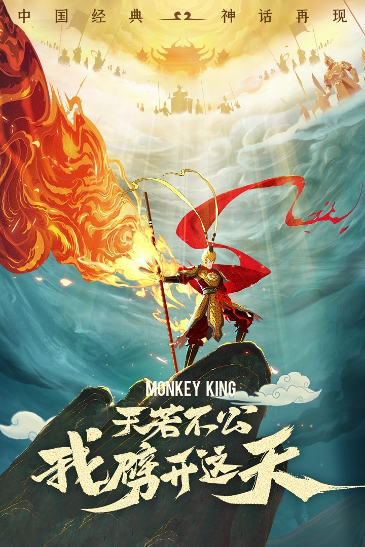 浮生妖绘卷果盘 第1张图