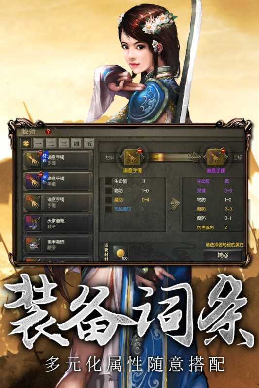 赤焰号角 第1张图
