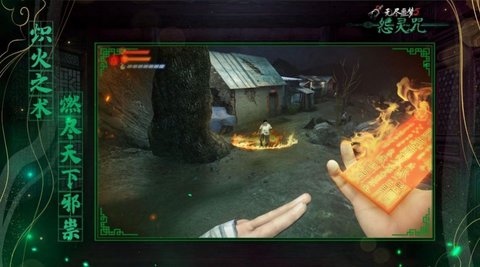 无尽噩梦6怨灵咒内置菜单 第1张图
