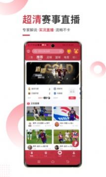 斗球下载安装 第1张图