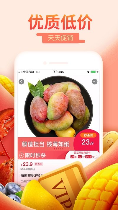 每日一淘 第1张图