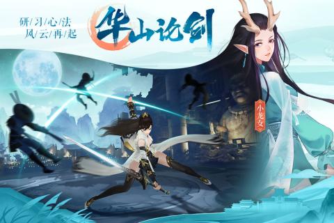 九灵神域手游游戏 第1张图