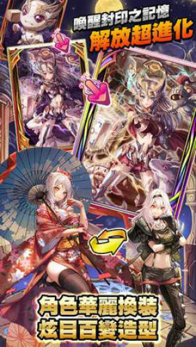 神召骑士团命运之战 第1张图