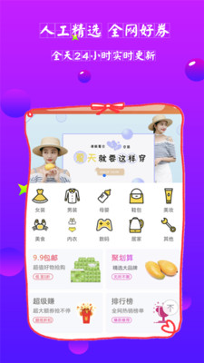砍价说 第1张图
