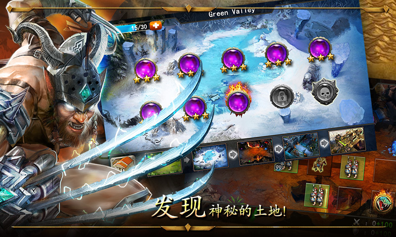帝国战争 第1张图