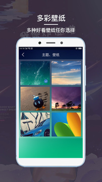 闹钟下载 第1张图