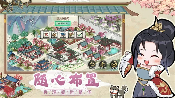 画唐游戏 第1张图