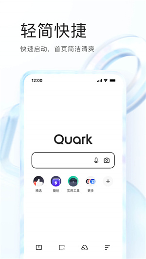 夸克高考 第1张图