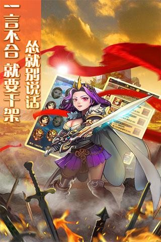 大魔王 第1张图