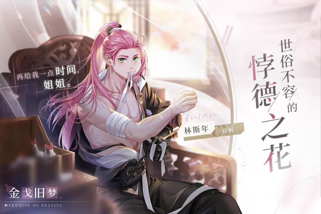 猫之宿约者手机版 第1张图