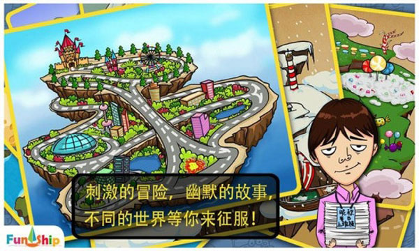 找你妹正版 第1张图