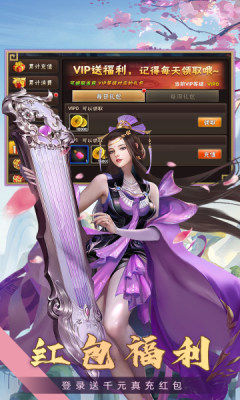 三国之乱舞app 第1张图