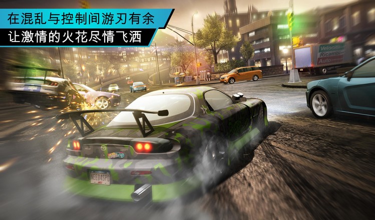 极品飞车手机版 第1张图