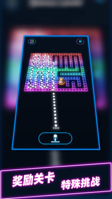 球球音跃大作战 第1张图