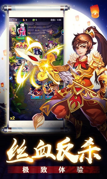 南明英杰传满V版 第1张图
