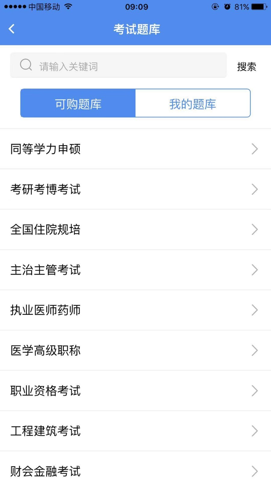 立创教育 第1张图