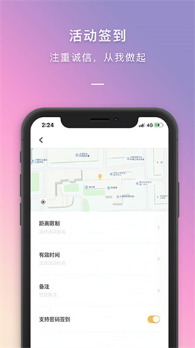 到梦空间管理系统 第1张图
