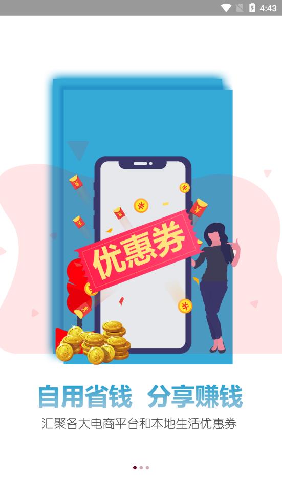 券巢 第1张图