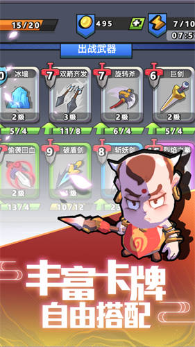 我丢飞刀app 第1张图