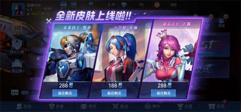 野外冲击战官方版app 第1张图