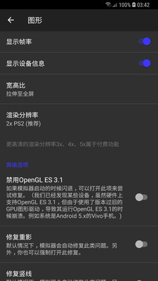 口袋妖怪gba模拟器汉化 第1张图