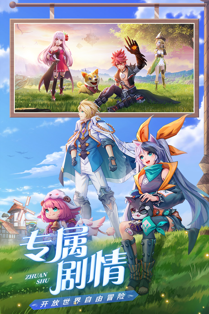 星界幻想app官方版 第1张图