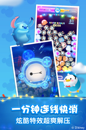 松松总动员游戏 第1张图