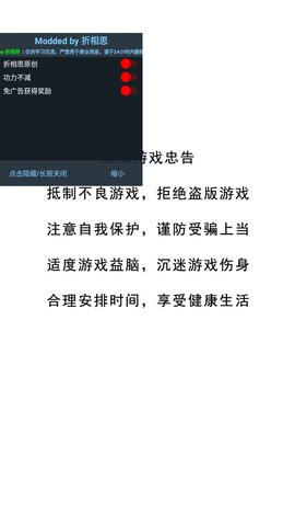 我也是大侠 第1张图
