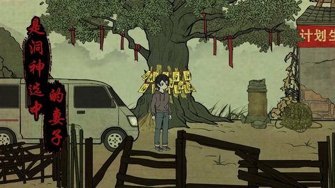 洞娘 第1张图
