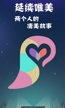 同一个世界2 第1张图
