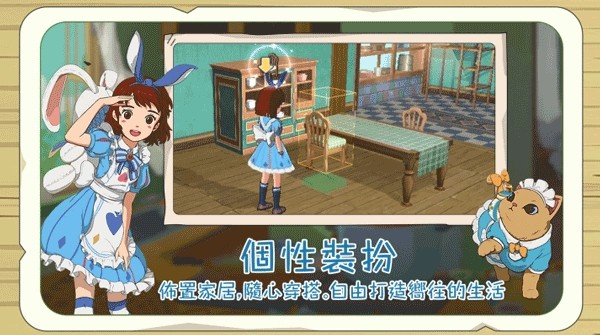 新小森生活 第1张图