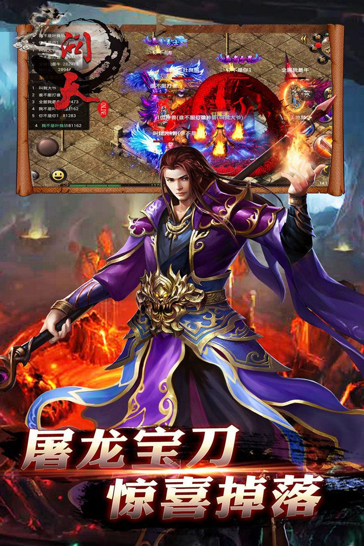 问天 第1张图