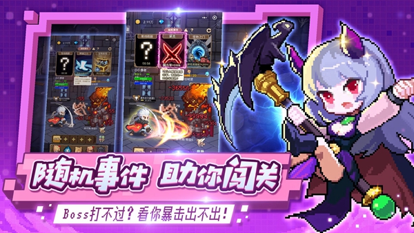 小小勇者台服游戏 第1张图
