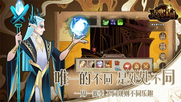 灵魂宝戒手游 第1张图