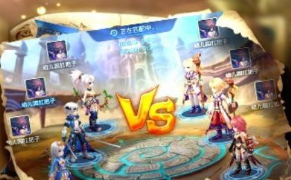 星辰传说 第1张图
