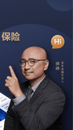 京东金融 第1张图