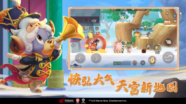 猫和老鼠欢乐互动app 第1张图