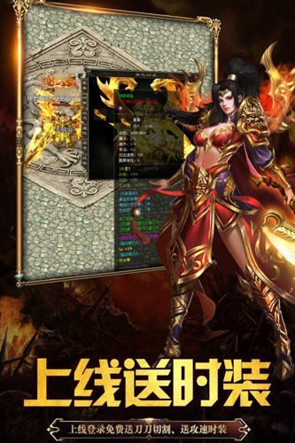 永恒雷霆 第1张图
