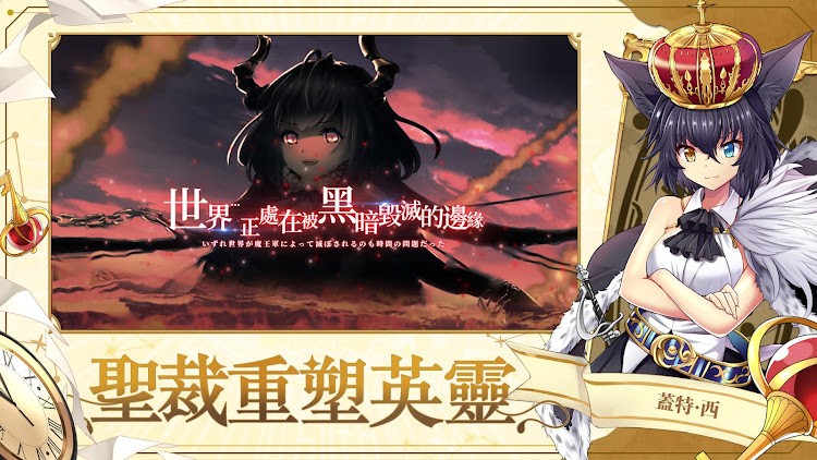 圣裁回响Refrain 第1张图