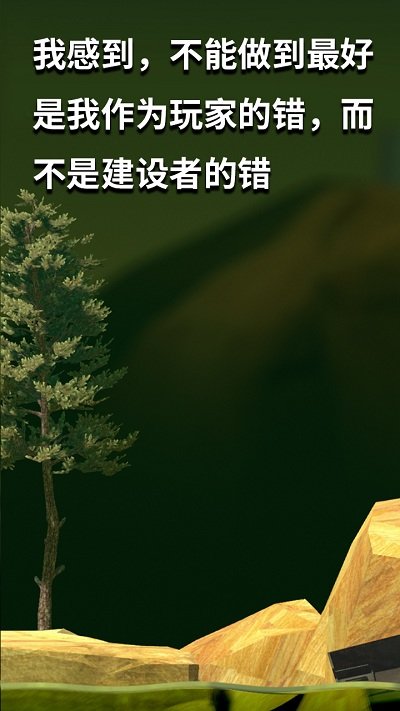 坐在罐子里的人免费版 第1张图