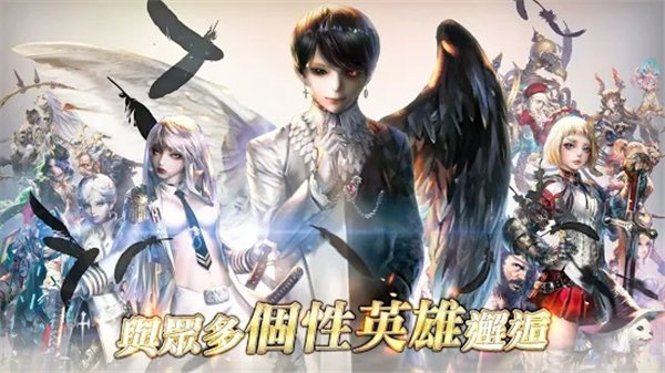 贝斯特里亚战纪 第1张图