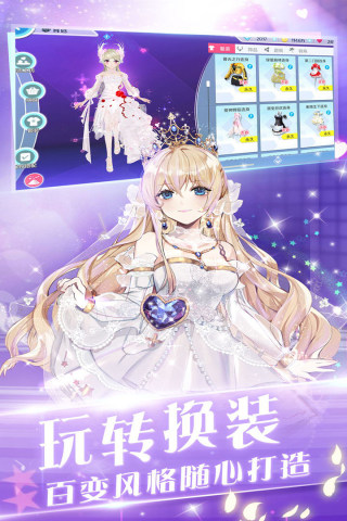 心舞app 第1张图