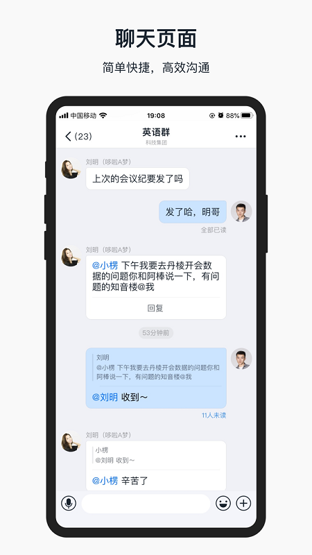 知音楼 第1张图