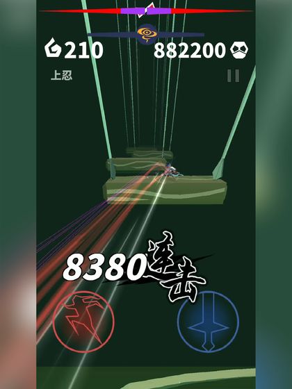 刃心app 第1张图