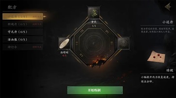 无尽噩梦5怨灵咒免广告版 第1张图