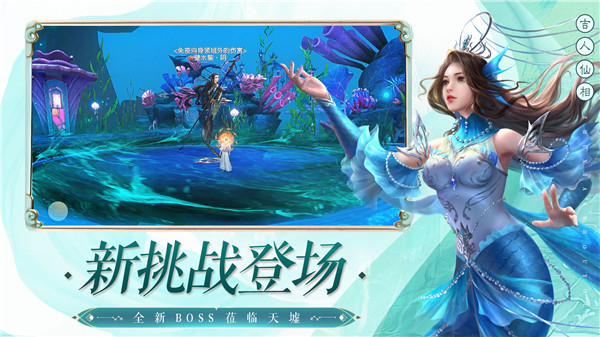 诛仙手游 第1张图