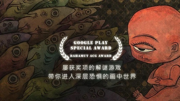 人生画廊手游 第1张图